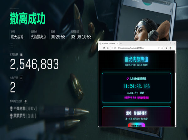 辅助瞄准三角洲要开吗透视自瞄效果
