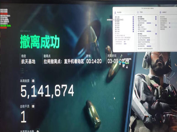 辅助瞄准三角洲要开吗软件效果
